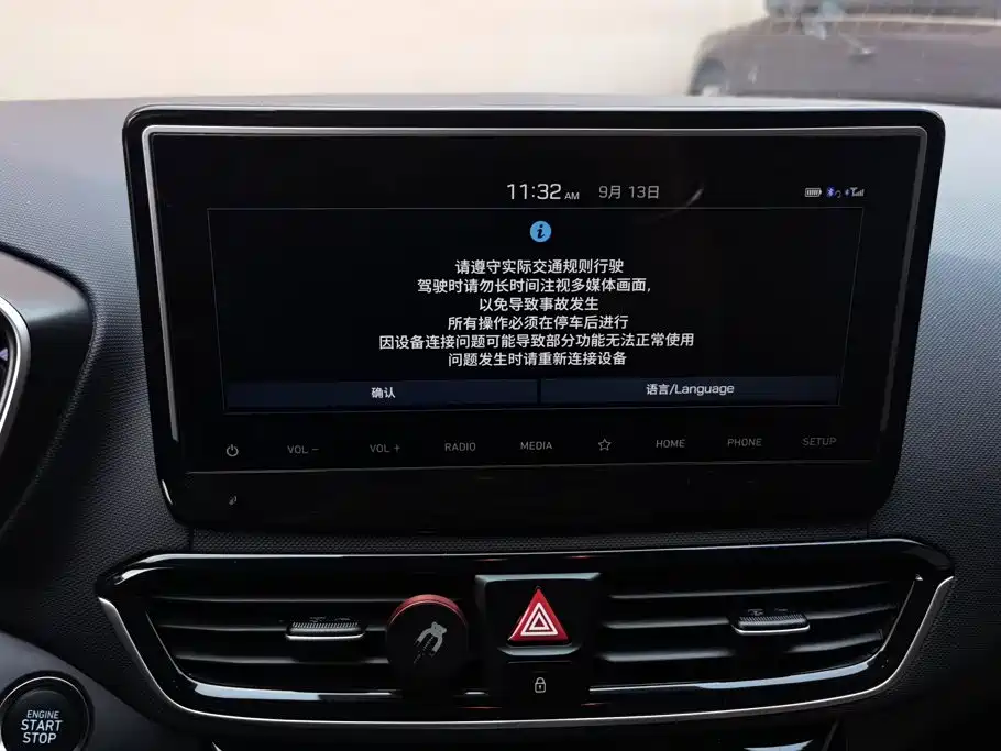 Hyundai Fista — миниатюра 13