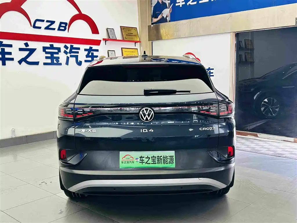 Volkswagen ID.4 CROZZ