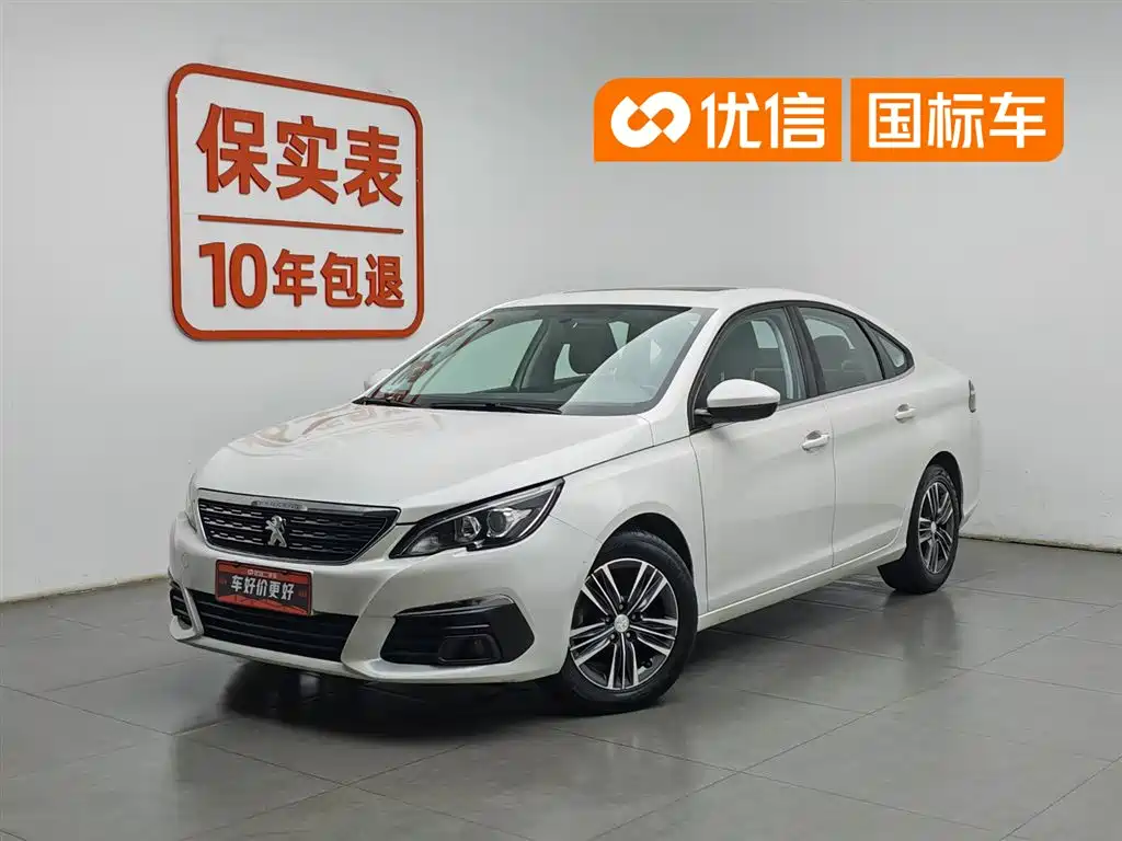 Купить Peugeot 308