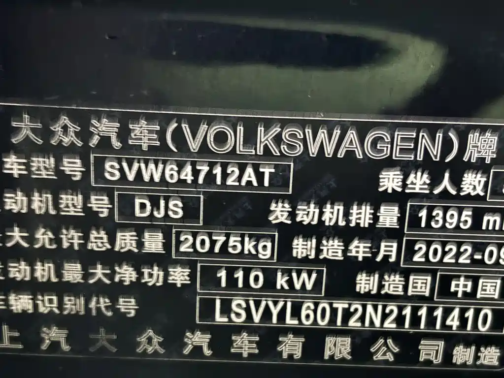 Volkswagen Tiguan L — миниатюра 19