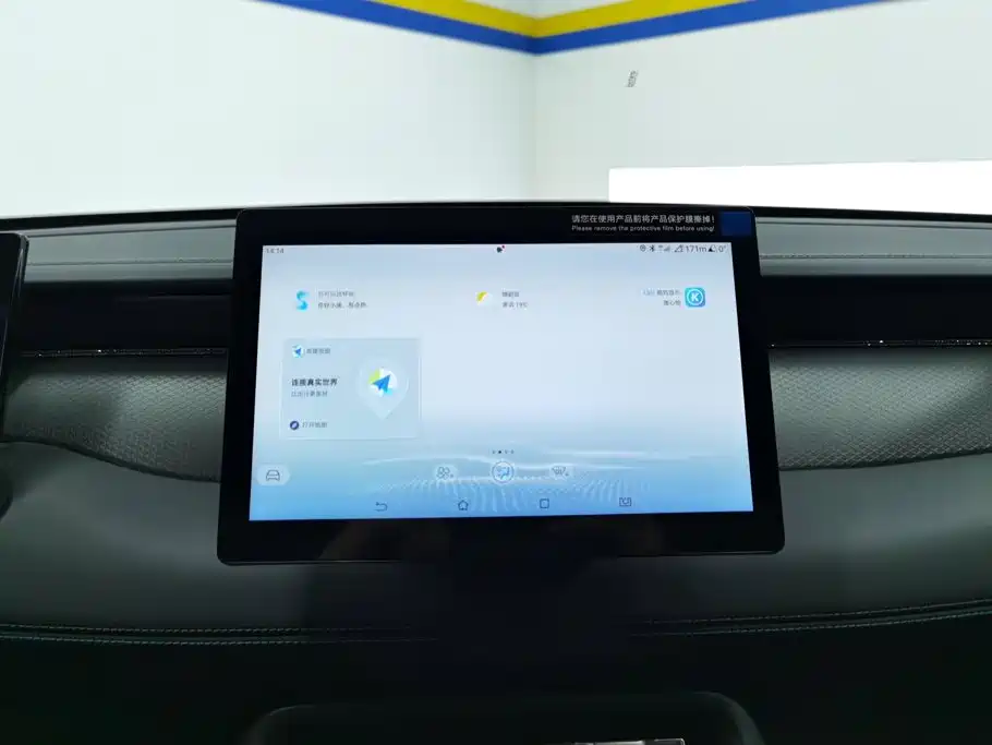 BYD Qin PLUS — миниатюра 13