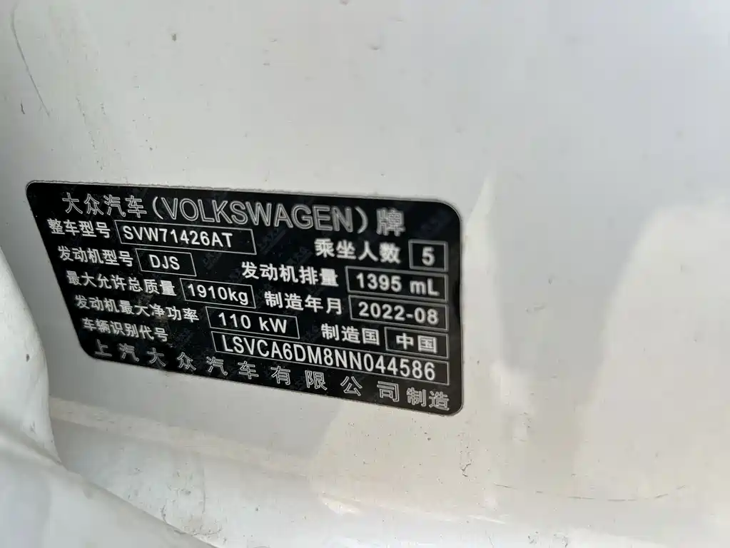 Volkswagen Lamando — миниатюра 16