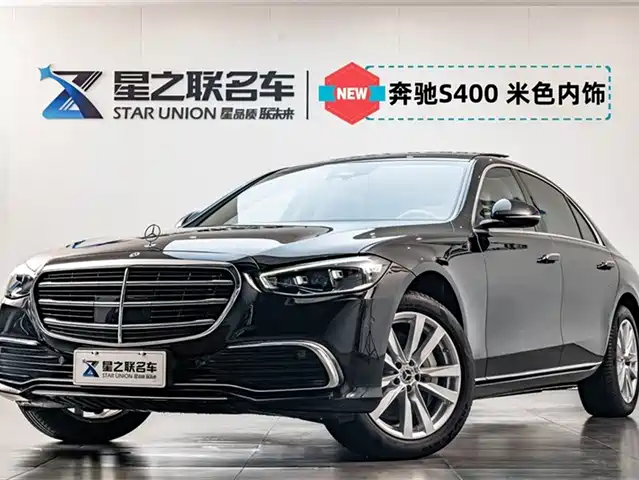 MERCEDES BENZ S CLASS