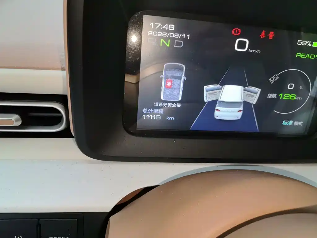 Wuling MINIEV — миниатюра 8