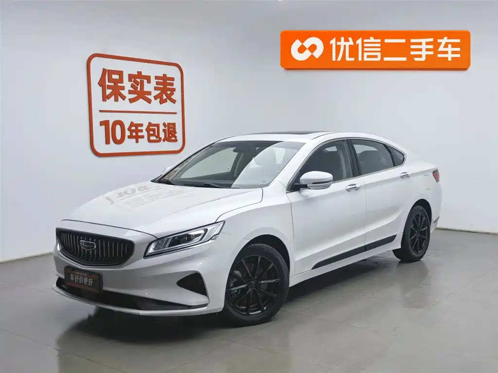 Geely Borui 2021