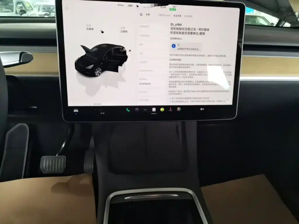 Tesla Model Y — миниатюра 13