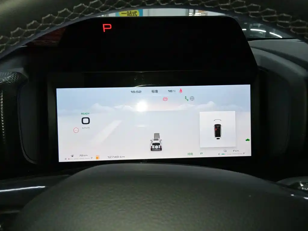 HAVAL RAPTORS NEW ENERGY