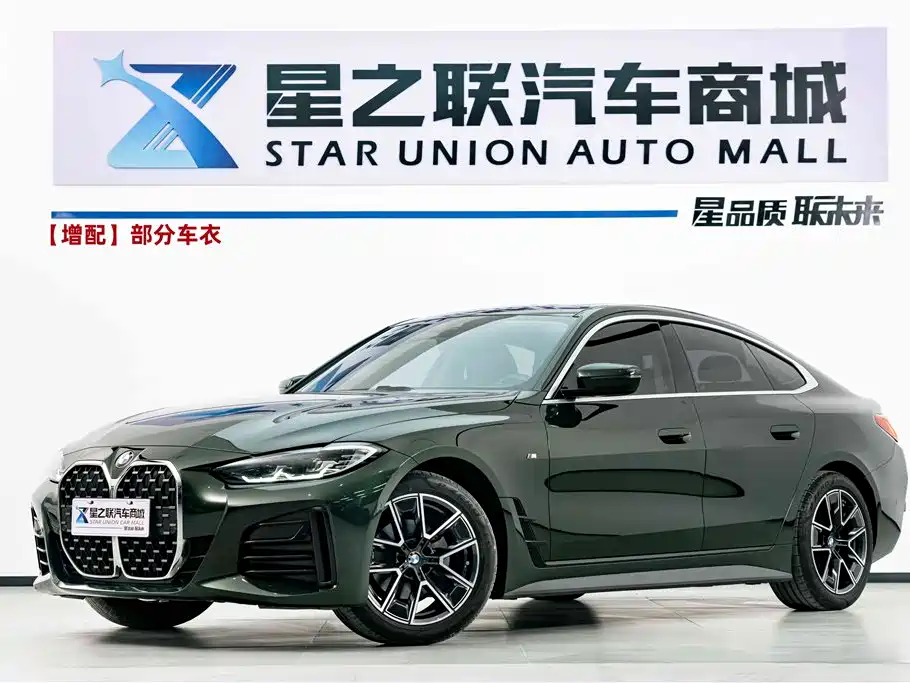 BMW 4 Series 2023