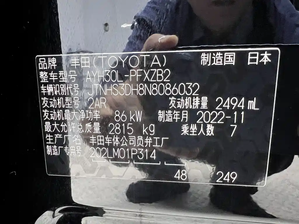 Toyota Alphard — миниатюра 46