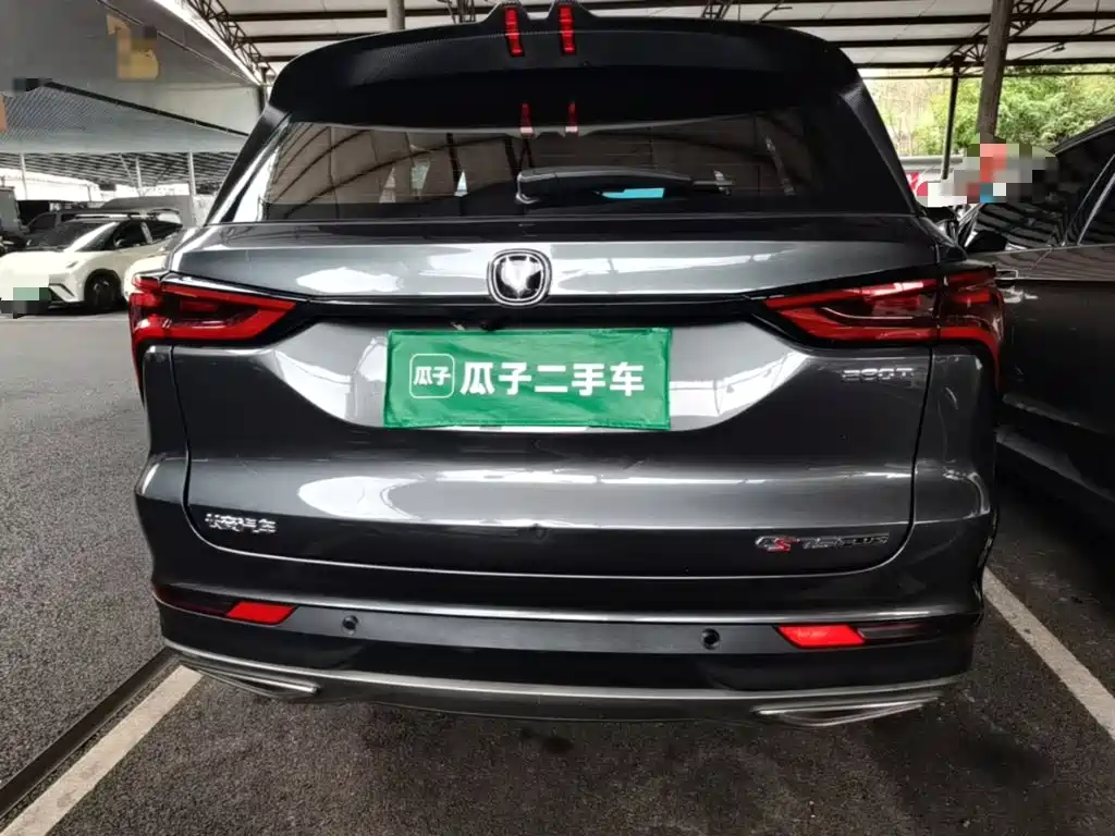 Changan CS75 PLUS — миниатюра 6