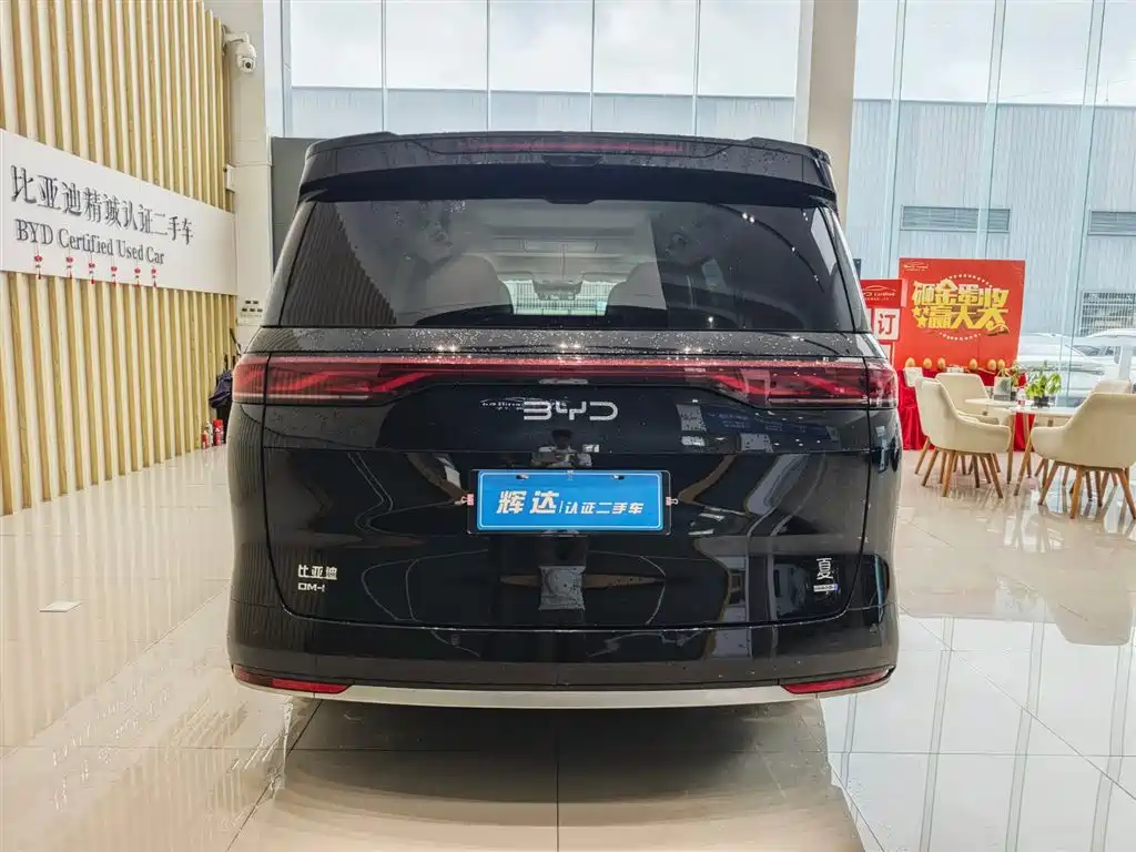 BYD Xia 2025 DM-i 1.5T 180km