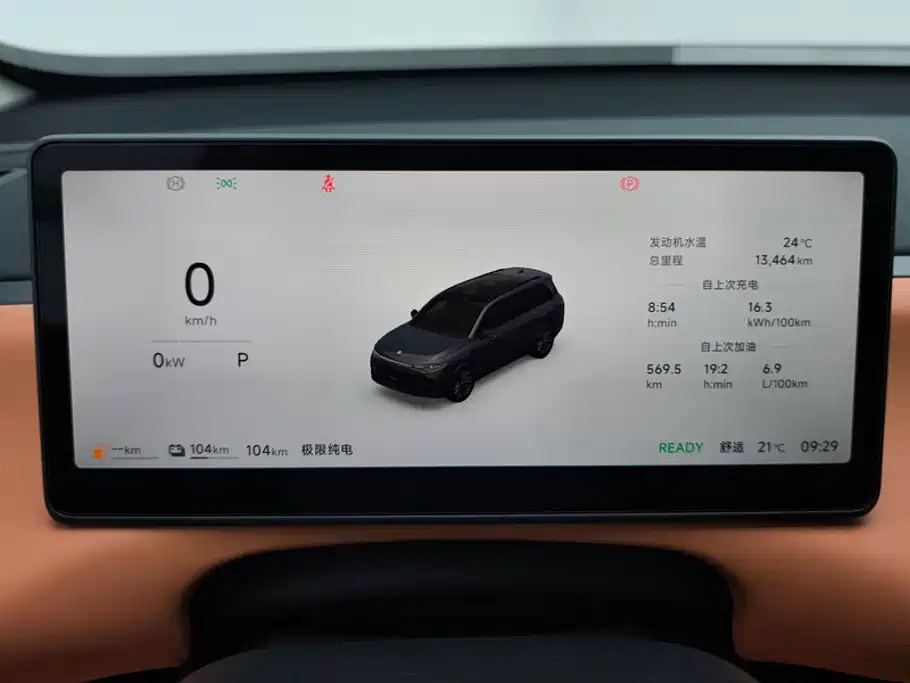 Leapmotor Leapmotor C16 — миниатюра 14