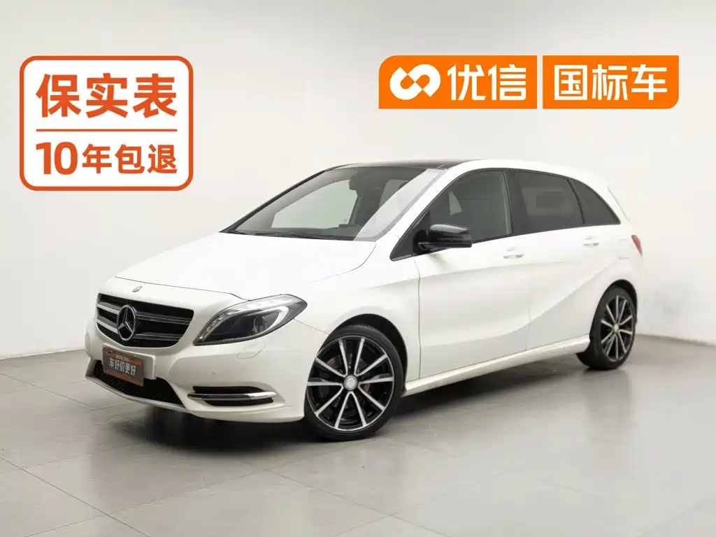 Mercedes-Benz B-Class