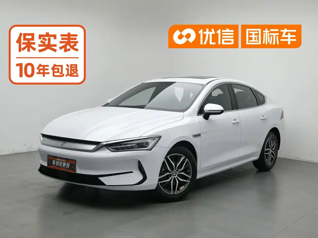 BYD Qin PLUS