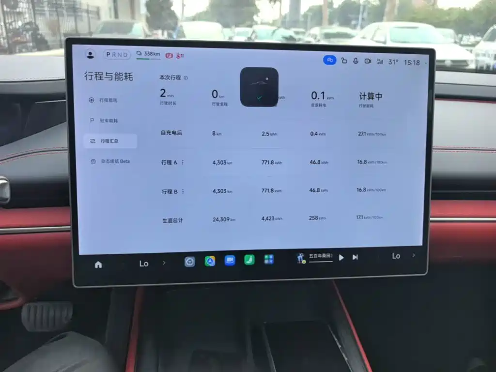 Xiaomi SU7 — миниатюра 12