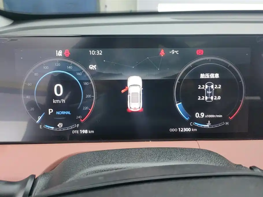 CHANGAN CS75 PLUS