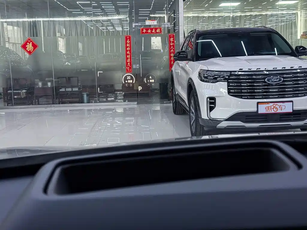 LYNK Z20