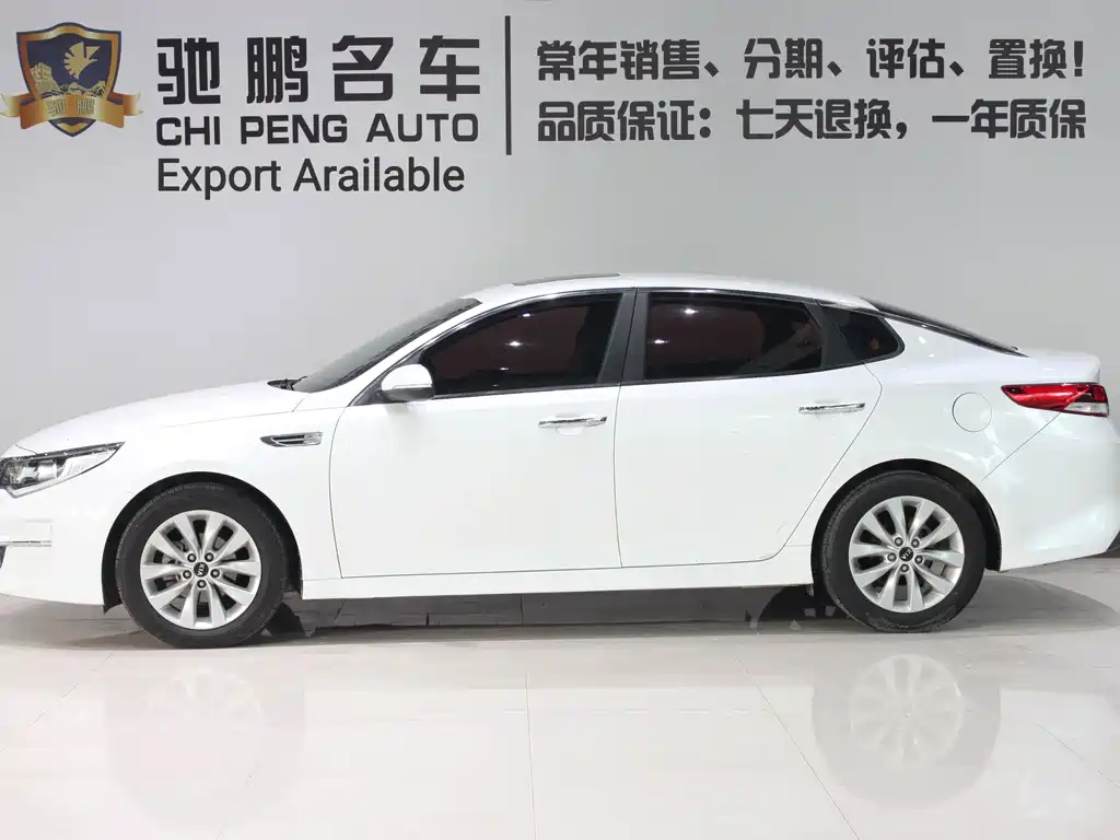 Kia K5 — миниатюра 3