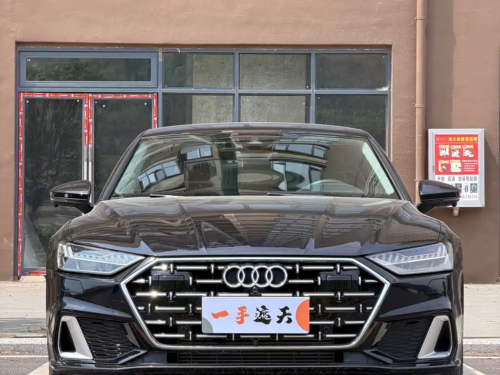 Audi A7L 2024