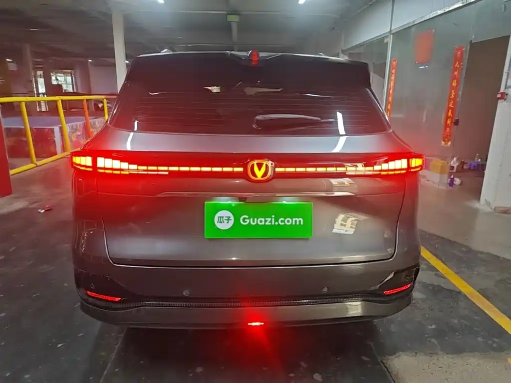 Changan CS75 PLUS — миниатюра 6