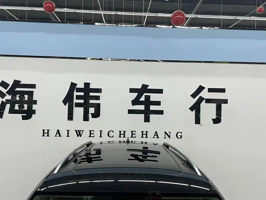VOLKSWAGEN TANYUE
