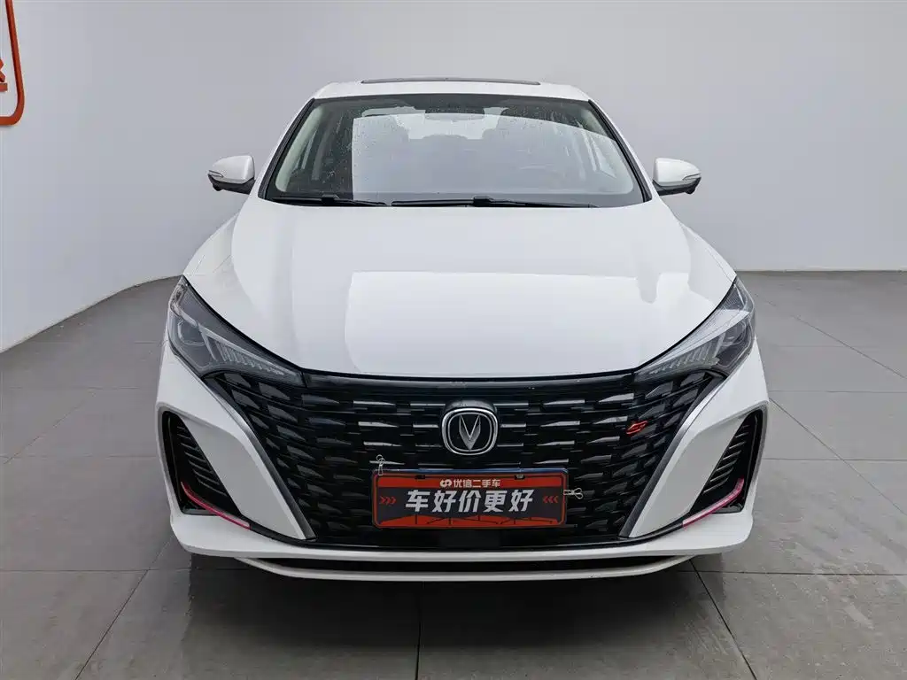 CHANGAN YIDONG