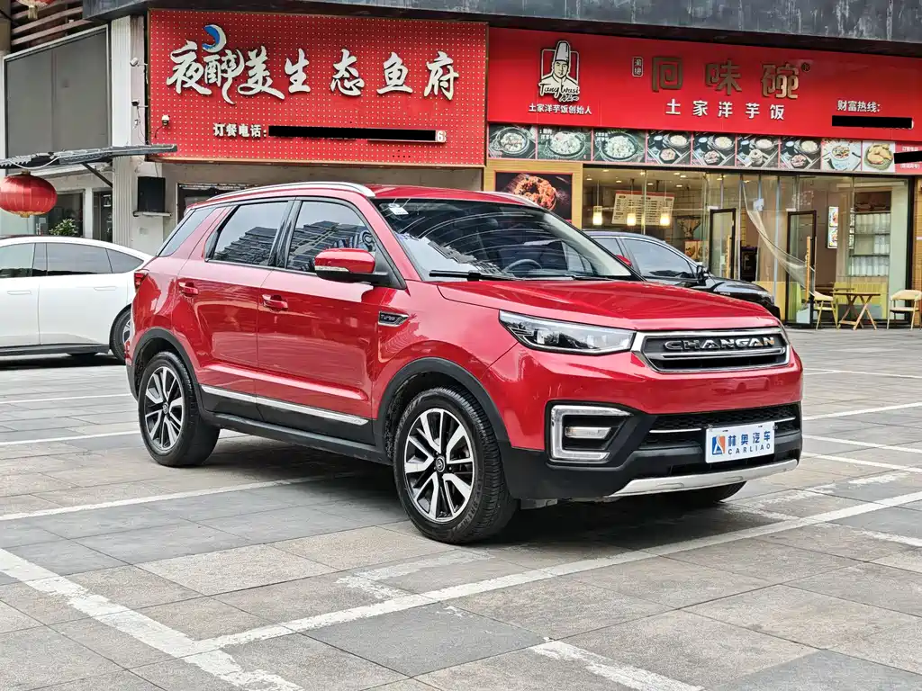 CHANGAN  CS55