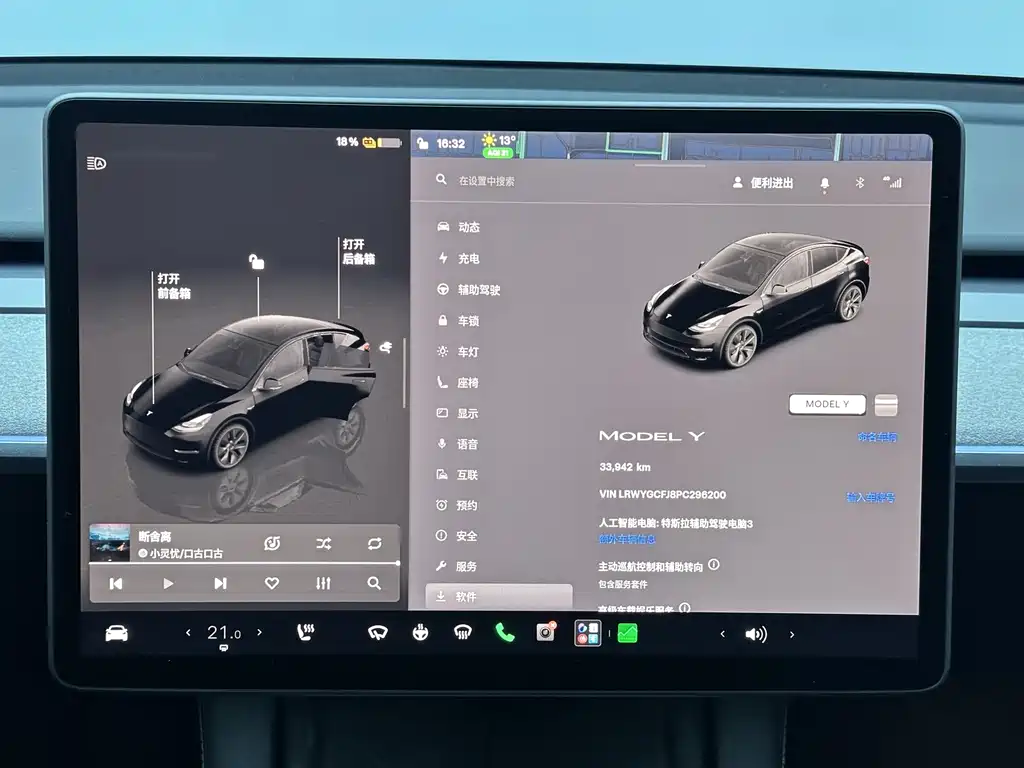 Tesla Model Y — миниатюра 16