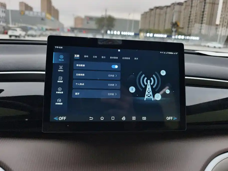 BYD Pro New Energy — миниатюра 13