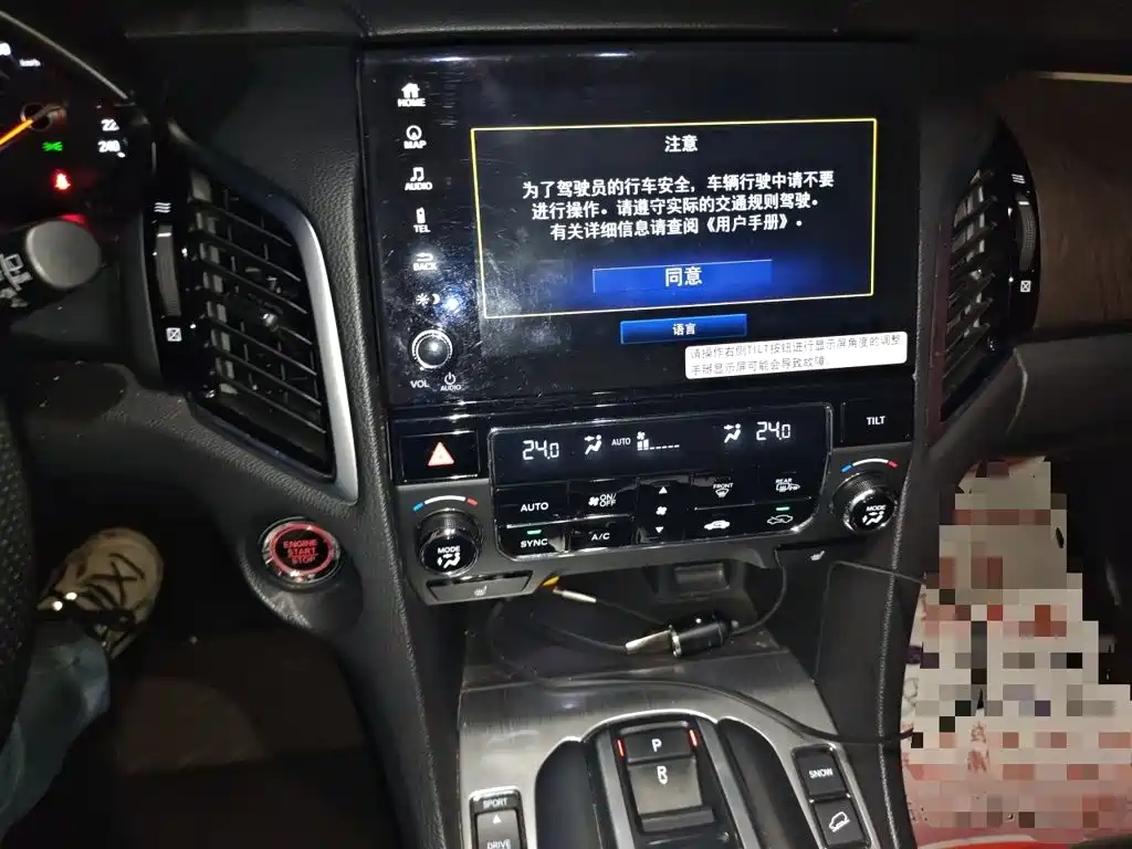 Honda Avancier — миниатюра 9