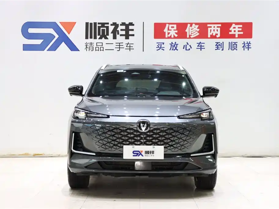 Changan CS55PLUS CS55 PLUS 2024 1.5T DCT Luxury