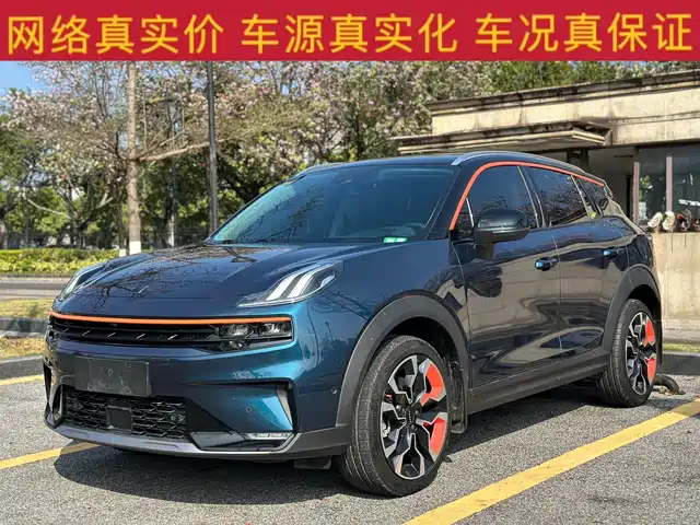 LYNK 06 2020