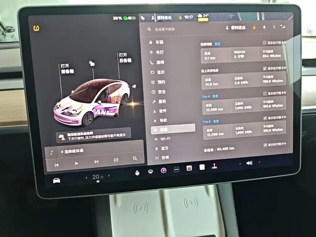 Tesla Model 3 — миниатюра 12