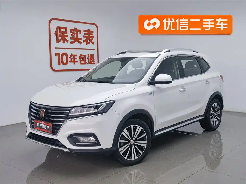 Roewe RX5 New Energy 2019