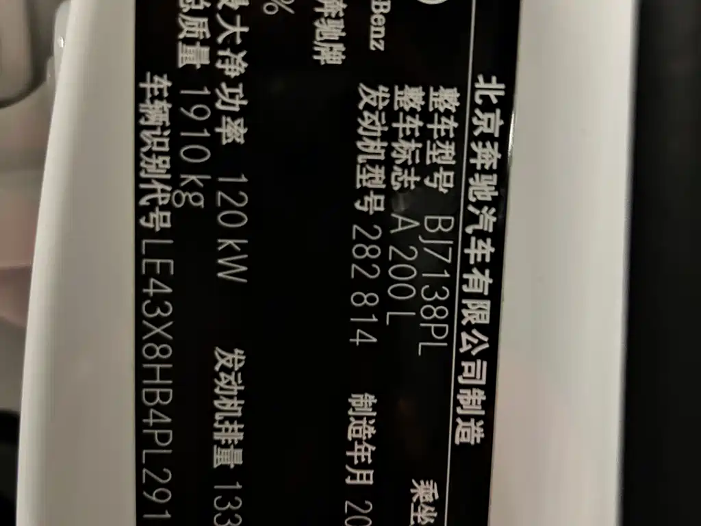 MERCEDES-BENZ A CLASS