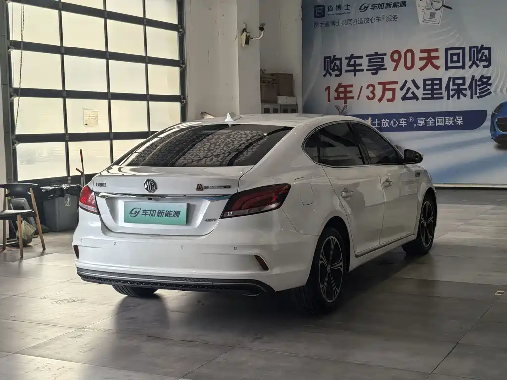 MG 6 New Energy — миниатюра 8