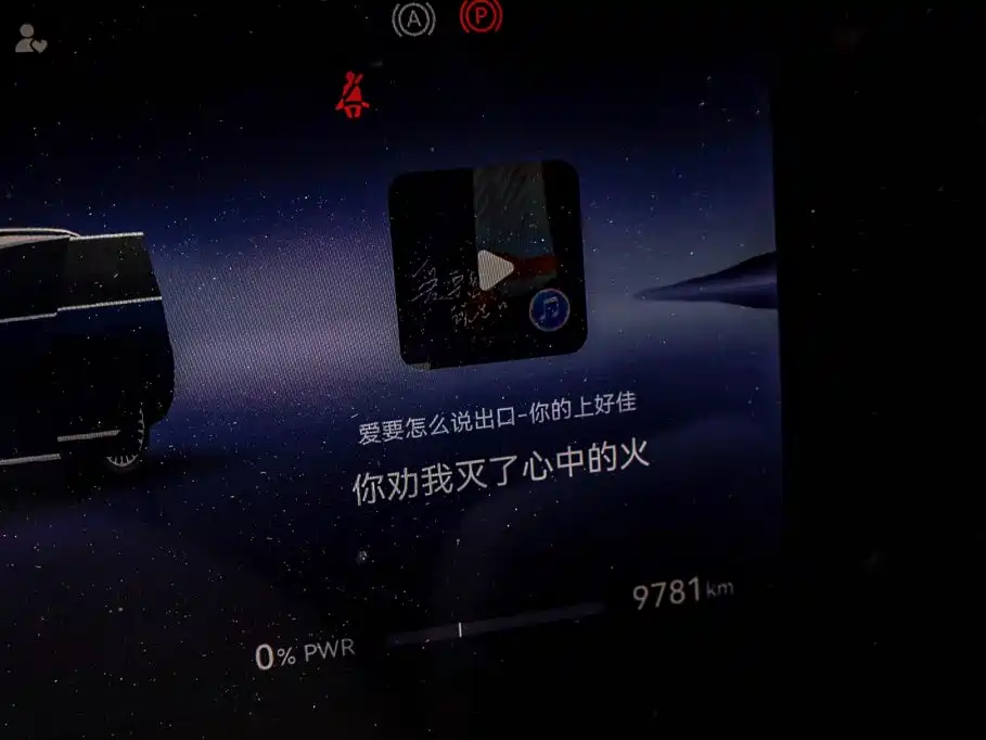 AITO Wenjie AITO M9 — миниатюра 15