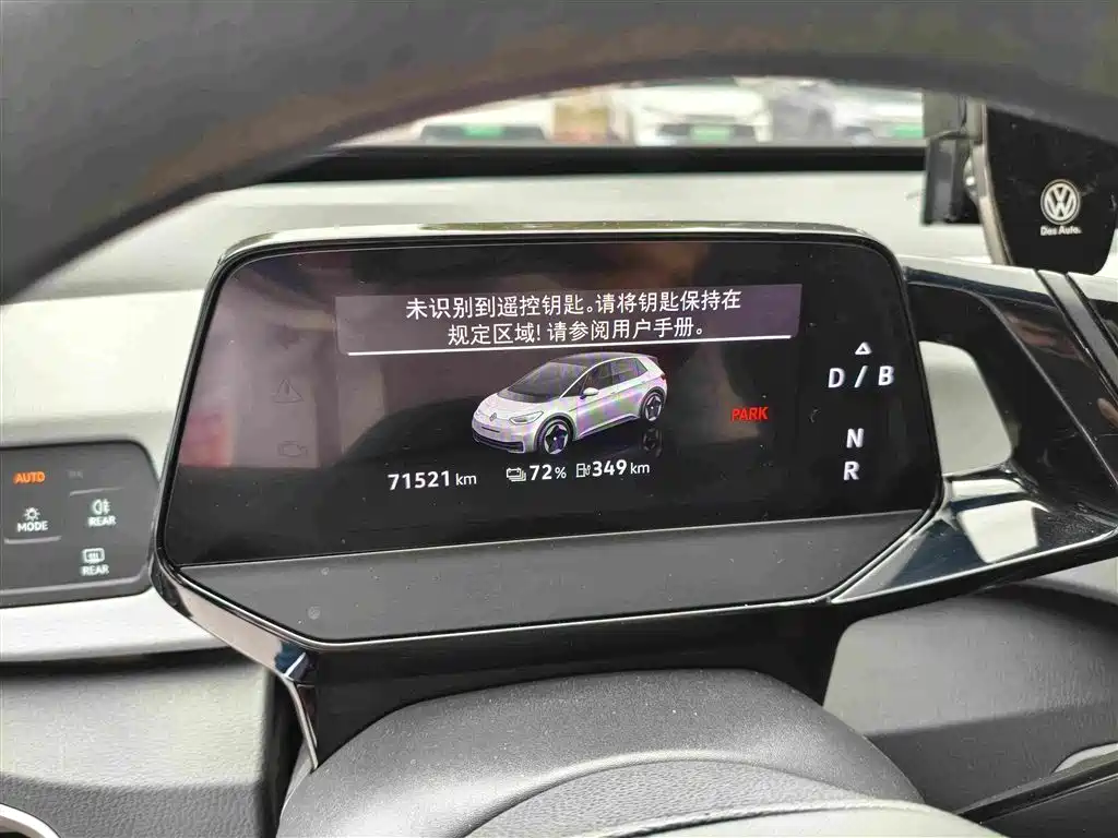 Volkswagen ID.3 — миниатюра 12