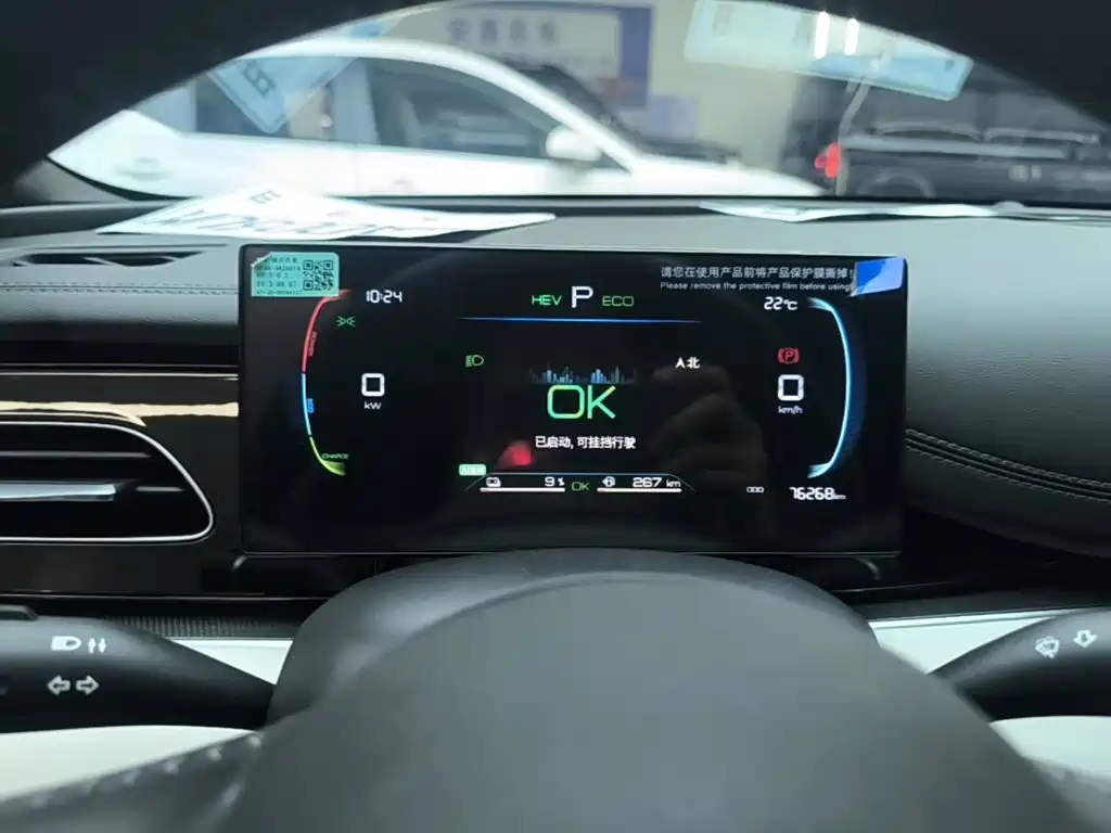 BYD Seal 06 — миниатюра 12