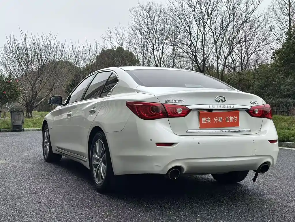 INFINITI Q50L