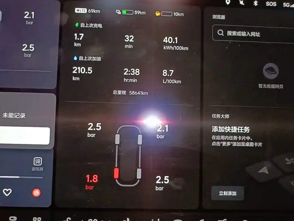 Li Auto Li L9 — миниатюра 12