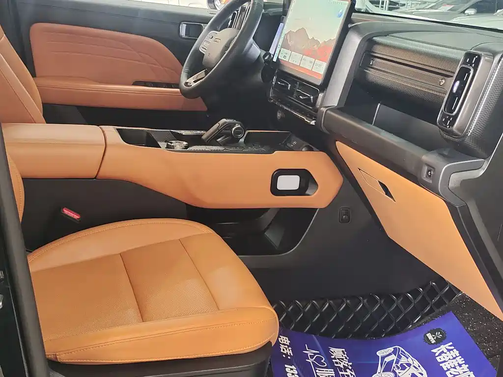 HAVAL RAPTORS NEW ENERGY