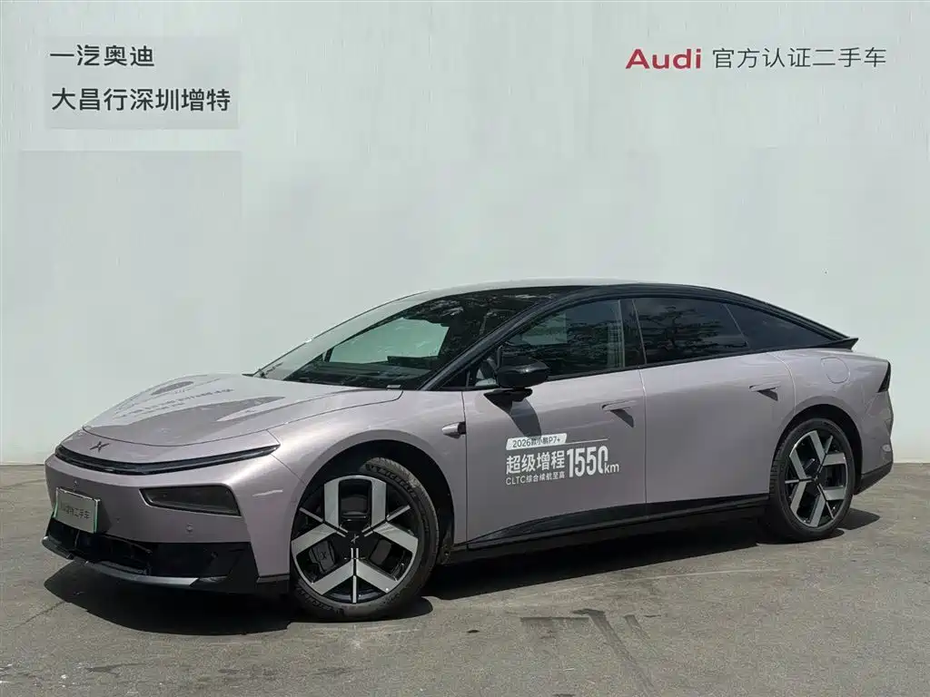 2026 Xpeng P7 - zdjęcie 1 z 24