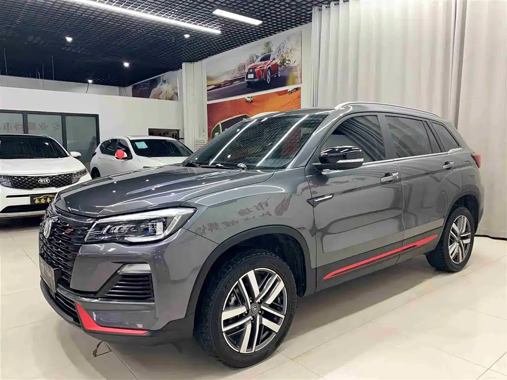 CHANGAN CS75