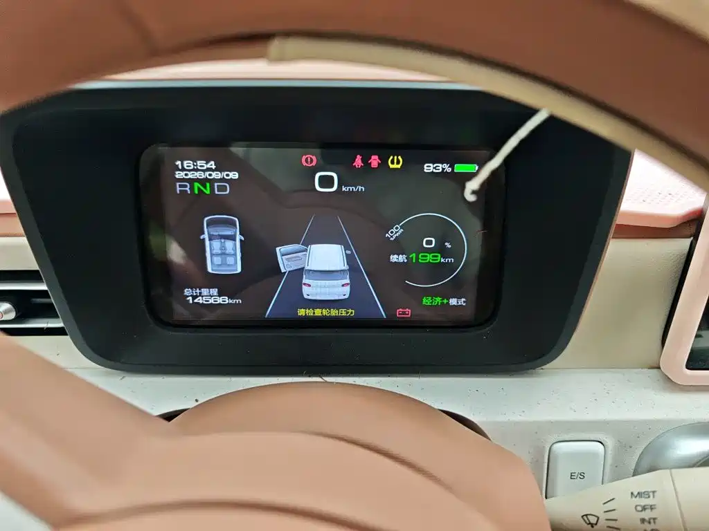 Wuling MINIEV — миниатюра 12