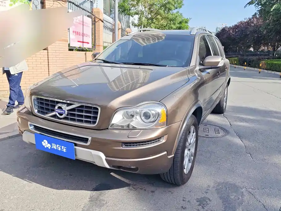 Volvo XC Classic