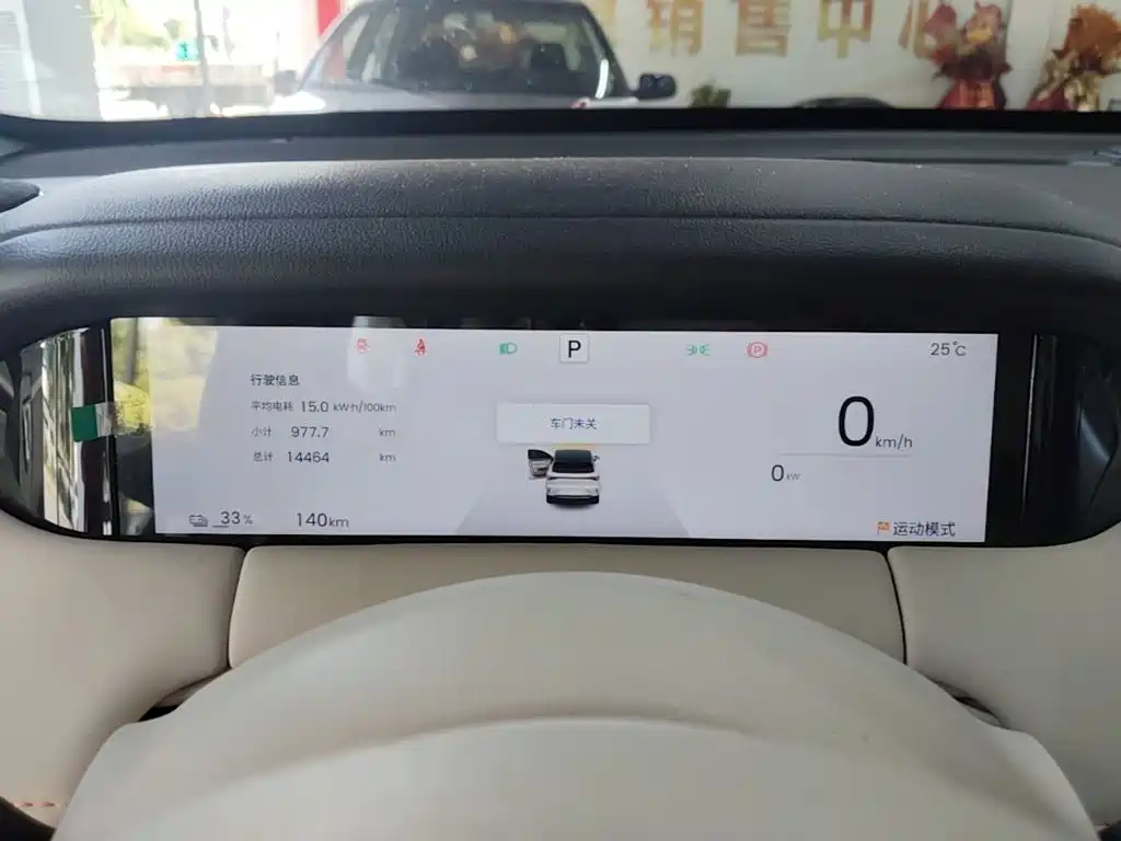 Wuling Binguo S — миниатюра 12