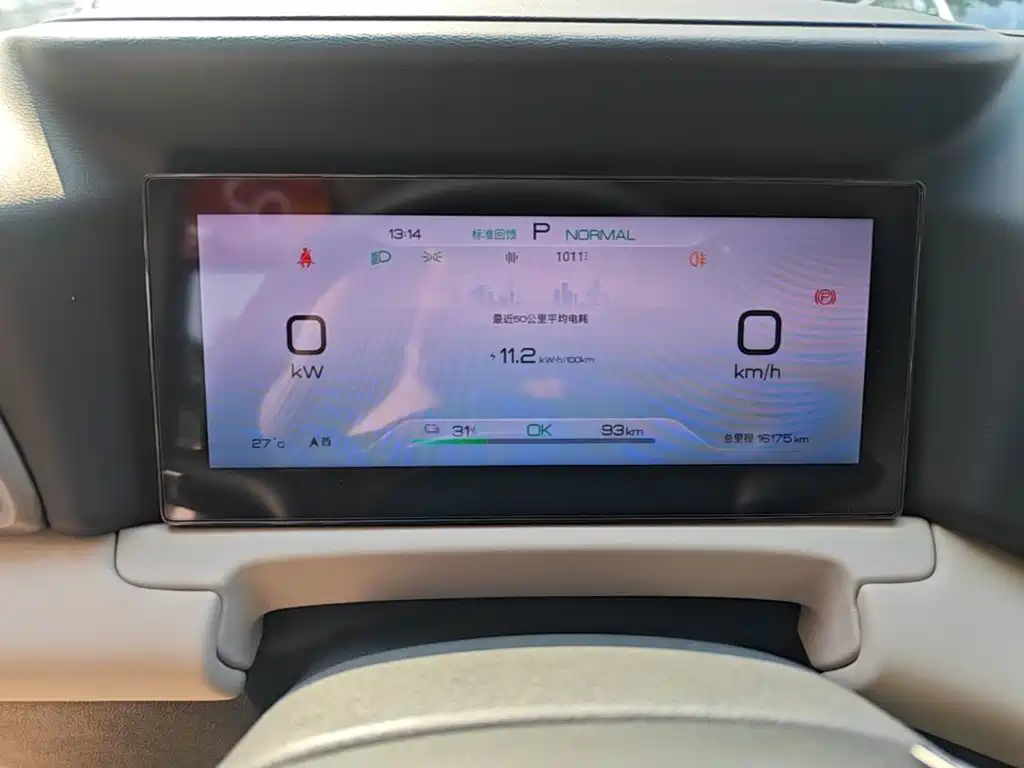 BYD Yuan UP — миниатюра 12