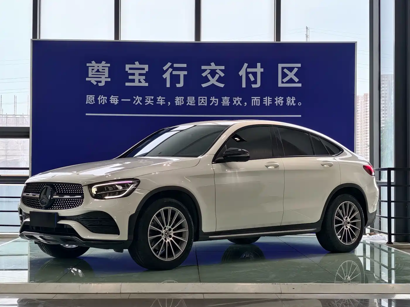 Mercedes-Benz GLC Coupe