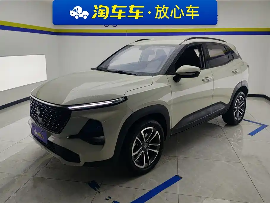 BAOJUN RS 3